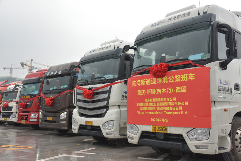 7月2日，陸海新通道首次直達德國的跨境公路班車，在重慶無水港發(fā)車。陸海新通道運營有限公司供圖