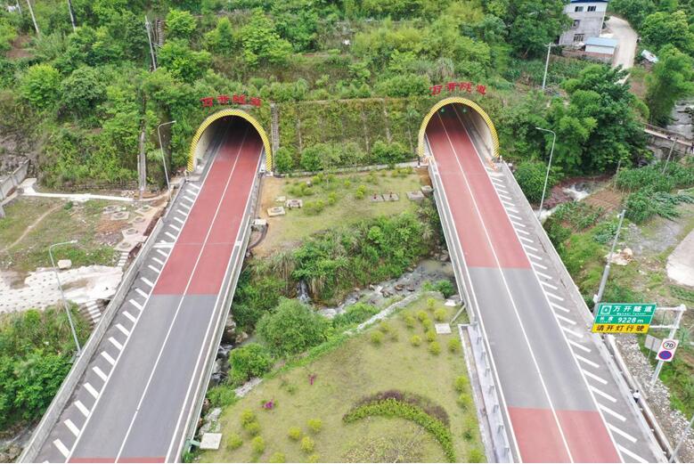 建成后的萬開隧道出口。重慶城投集團供圖