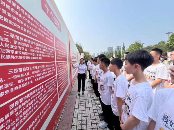 大足區實驗小學開展國家安全日主題隊日活動現場。大足區委宣傳部供圖