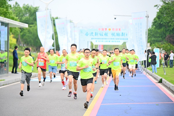 迷你馬拉松選手全力奔跑。重慶市機械冶金工會供圖