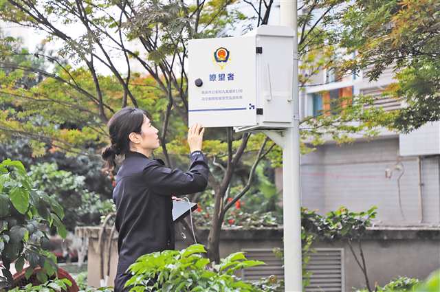 民警在查看“瞭望者”系統(tǒng)。（九龍坡區(qū)公安分局供圖）